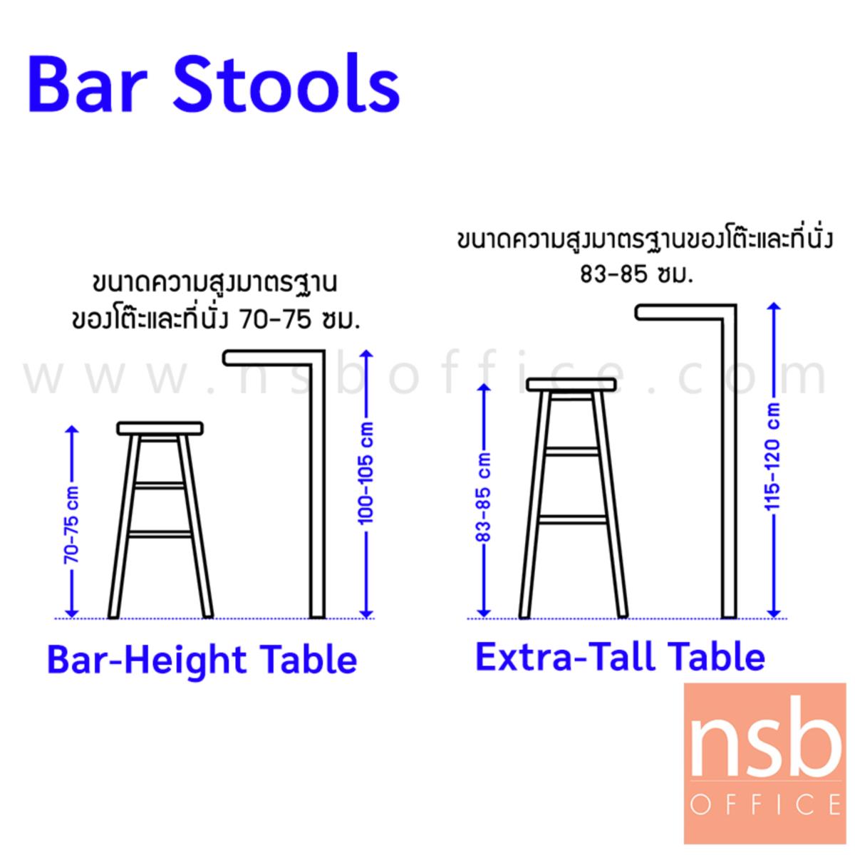 เก้าอี้บาร์สตูลไม้ ELM สีแอนทิค รุ่น HRS-2371 ขนาด 40W cm. ขาเหล็กพ่นสีคอฟฟี่ 