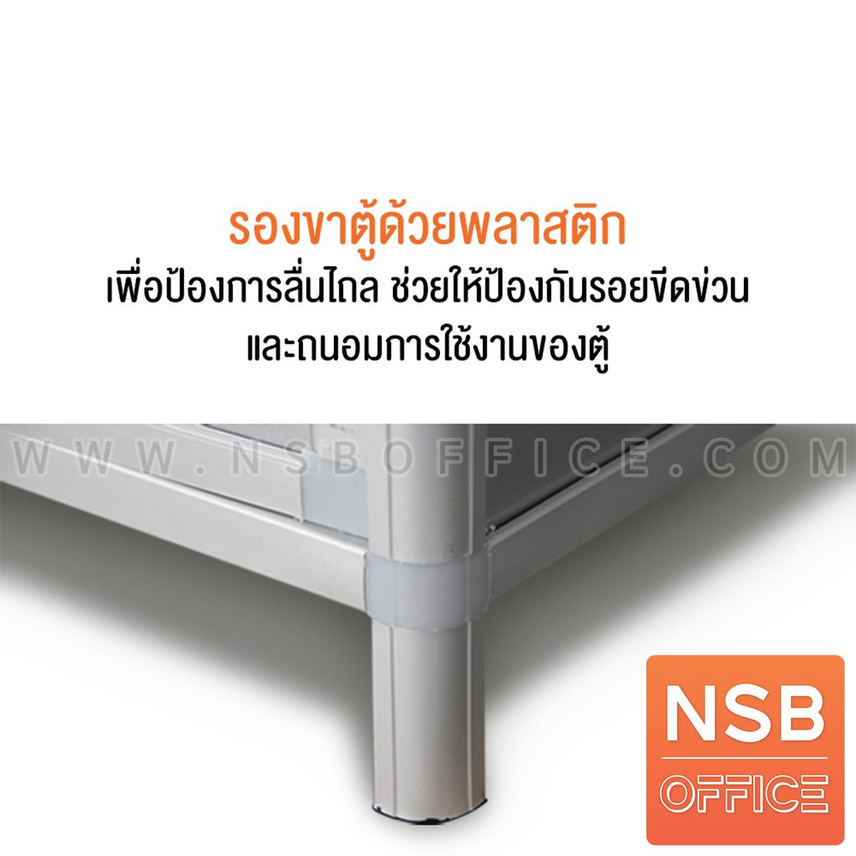 ตู้กับข้าว 2 บานเปิด รุ่น HAUS SC-A2 ขนาด 88W*45D*92H cm. พร้อมชั้นวาง 2 ชั้น