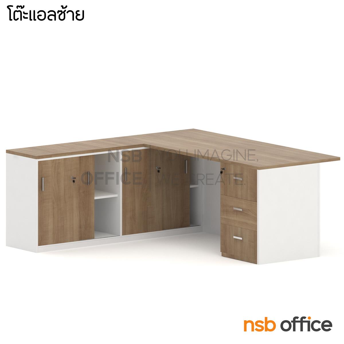A30A058:โต๊ะทำงานตัวแอล  รุ่น Ivy (ไอวี่) ขนาด 180W cm. พร้อมตู้ข้าง