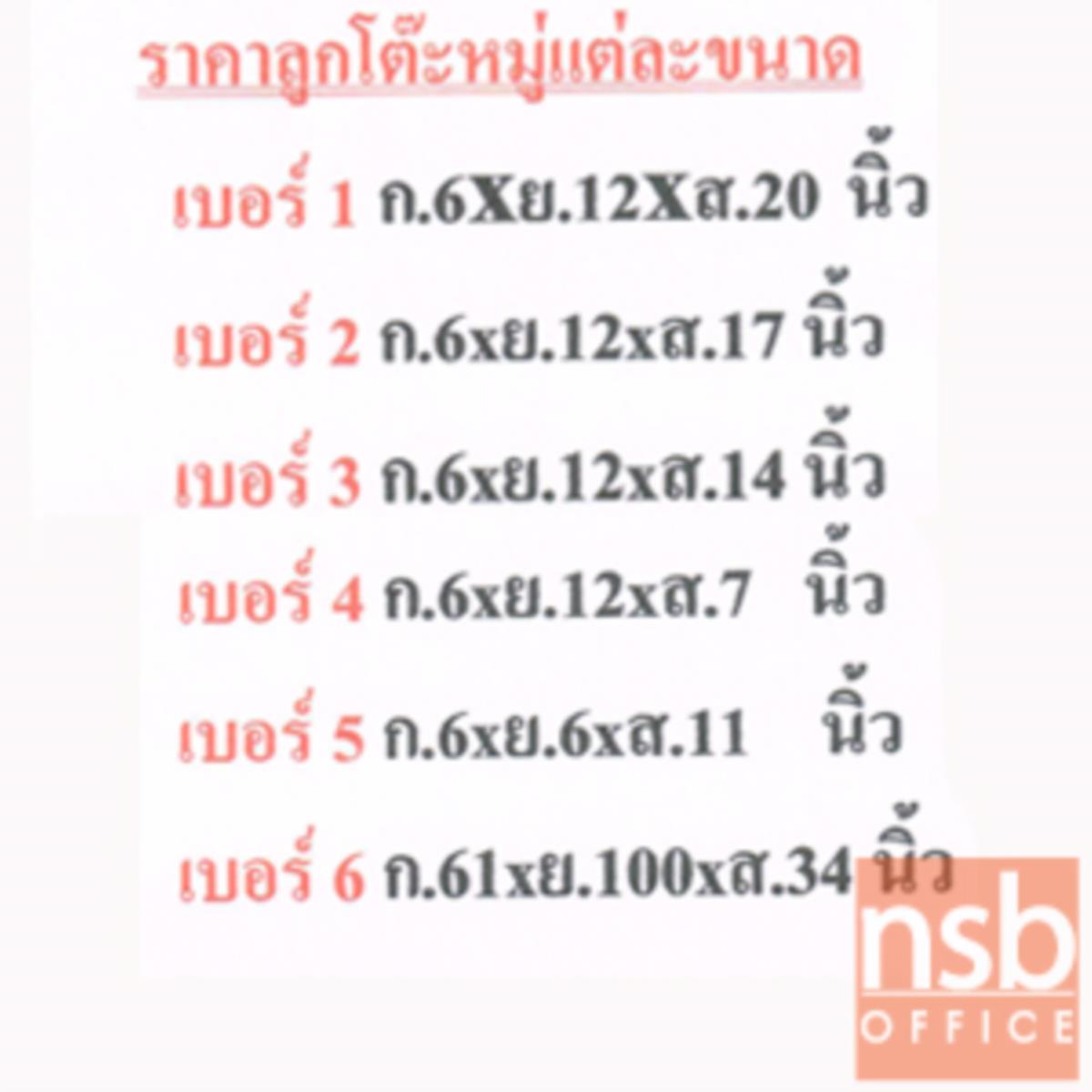 โต๊ะหมู่บูชาหมู่ 7 หน้า 6 นิ้ว รุ่น NT-1007   