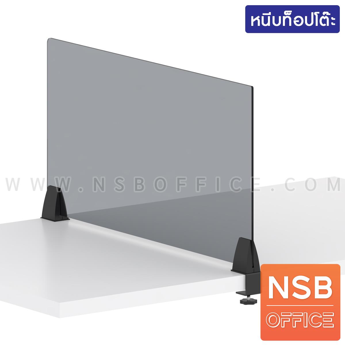 P04A047:มินิสกรีนกระจกแบบหนีบ สูง 30 ซม. รุ่น Plexiglass   พร้อมตัวจับอลูมิเนียม 