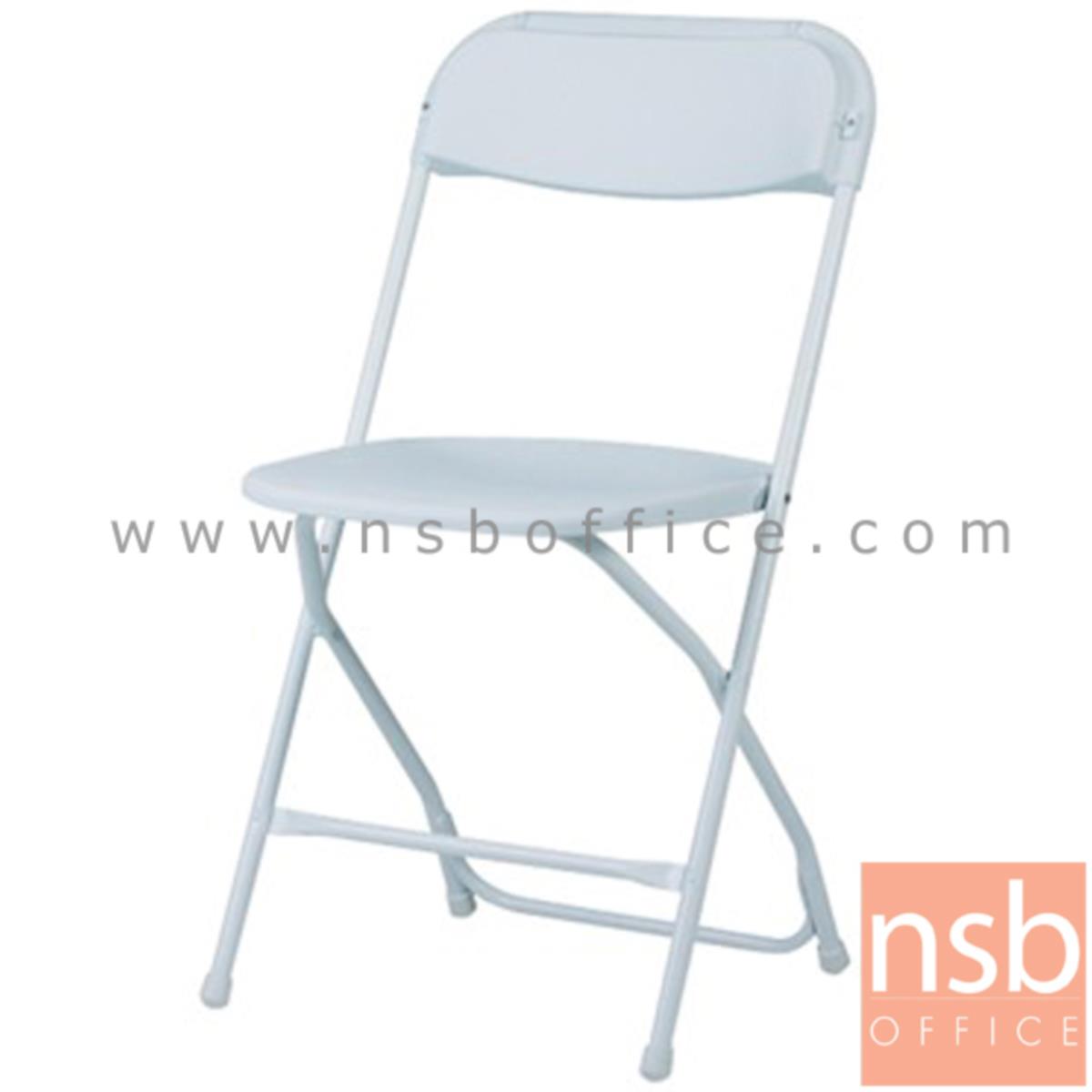 B10A084:เก้าอี้พับที่นั่งพลาสติก HDPE รุ่น GC-25NW ขาเหล็กพ่นสีขาว