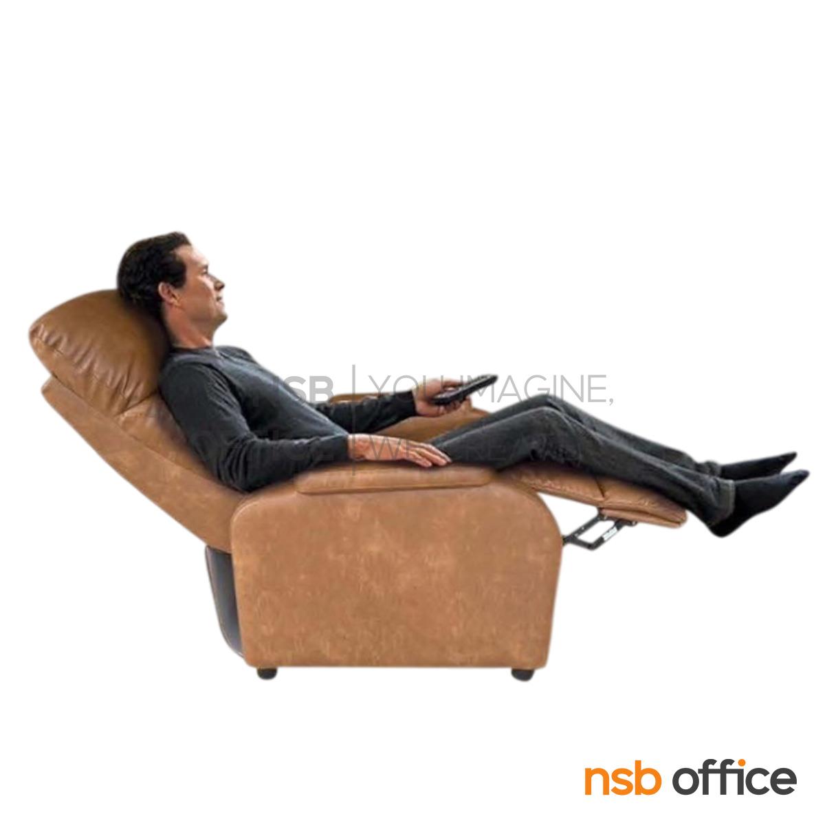 โซฟาพักผ่อน รุ่น Heartstrings (ฮาร์ตสตริงส์)  ปรับนอนได้