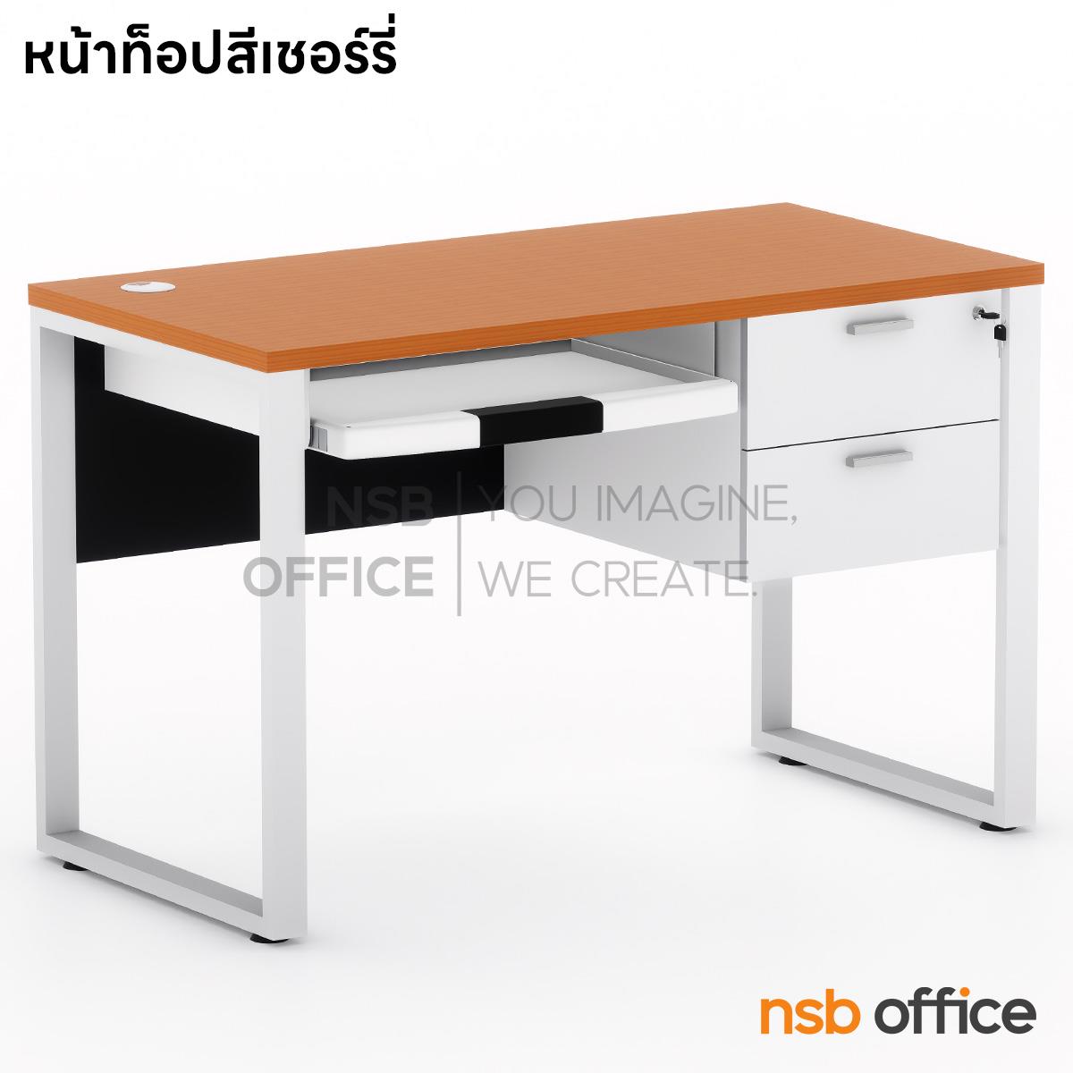 โต๊ะคอมพิวเตอร์และปริ้นเตอร์ รุ่น Vega (เวก้า) ขนาด 120W cm.  ขาเหล็ก