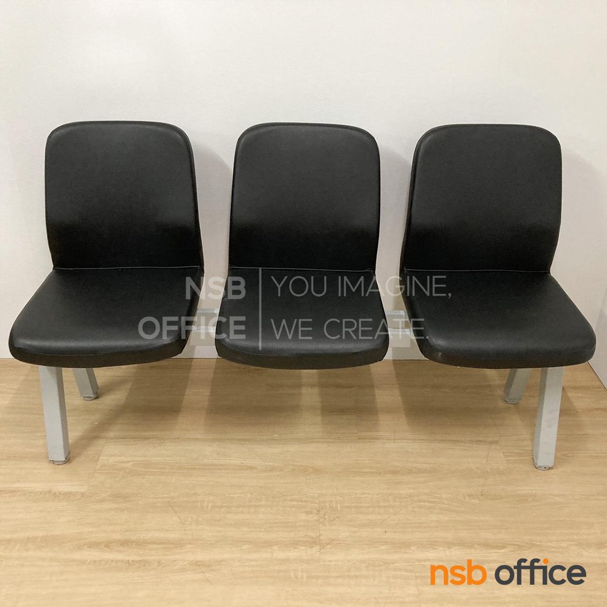 เก้าอี้นั่งคอยหุ้มหนังเทียม รุ่น Sterling (สเตอร์ลิง)  ขาเหล็ก