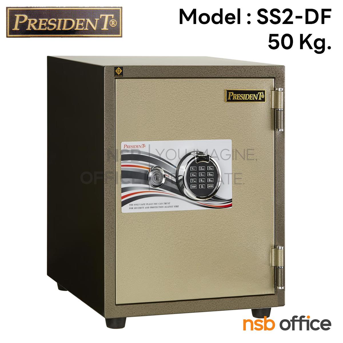 F05A078:ตู้เซฟนิรภัยดิจิตอลระบบสแกนนิ้วมือ แบบตั้ง 50 กก.  รุ่น SS2-DF มี 1 รหัส 1 กุญแจ  