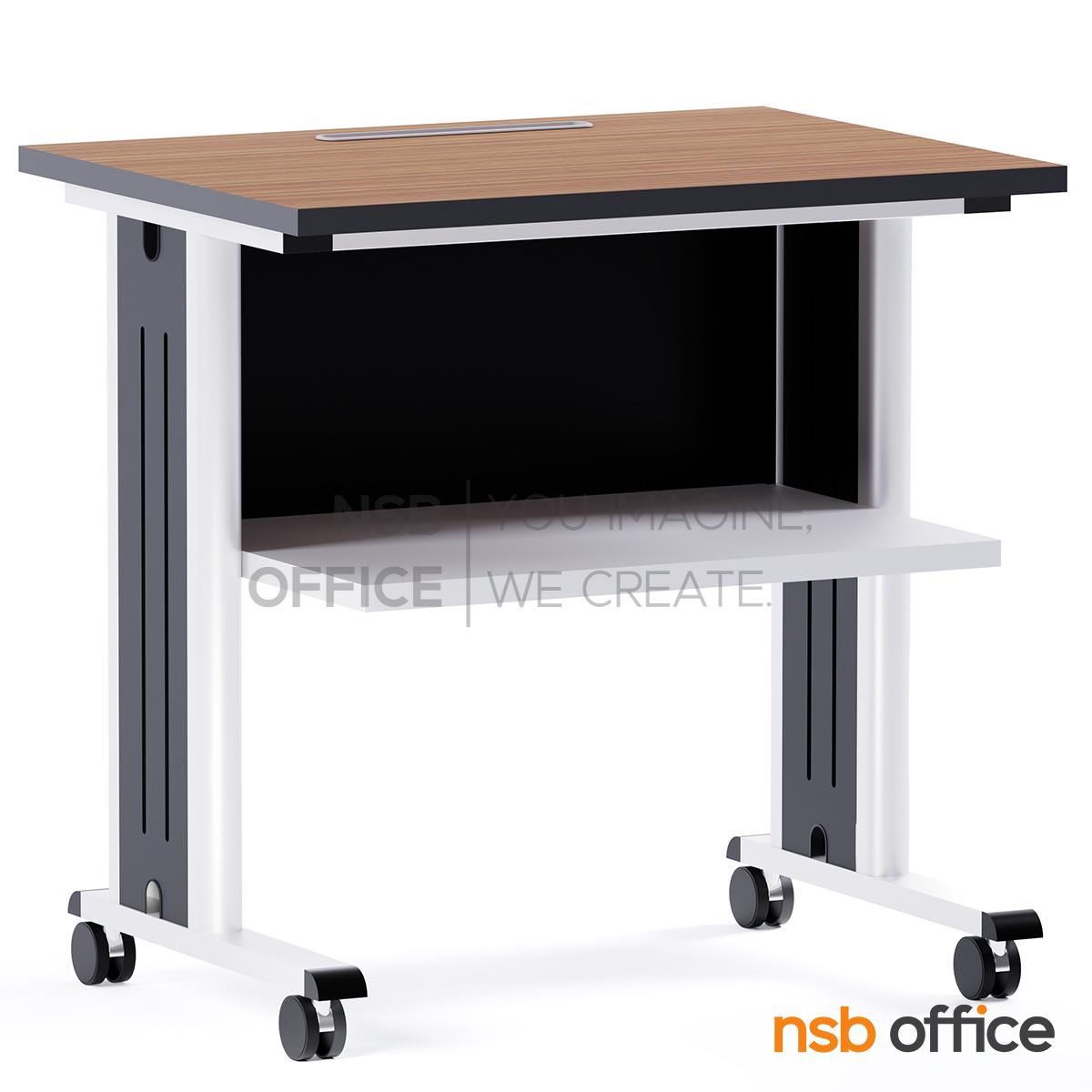 โต๊ะวางพริ้นเตอร์ มีที่วางกระดาษและช่องสอดกระดาษ รุ่น Tektite (เทคไทต์) ขนาด 80W cm.  ขาเหล็ก ล้อเลื่อน