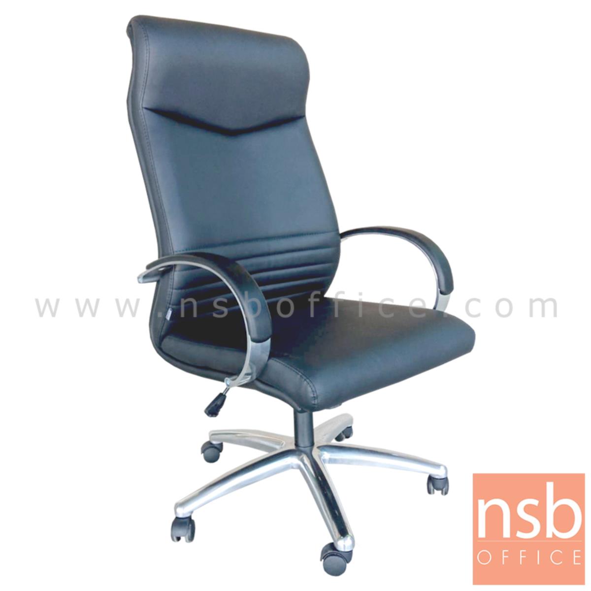  เก้าอี้ผู้บริหาร