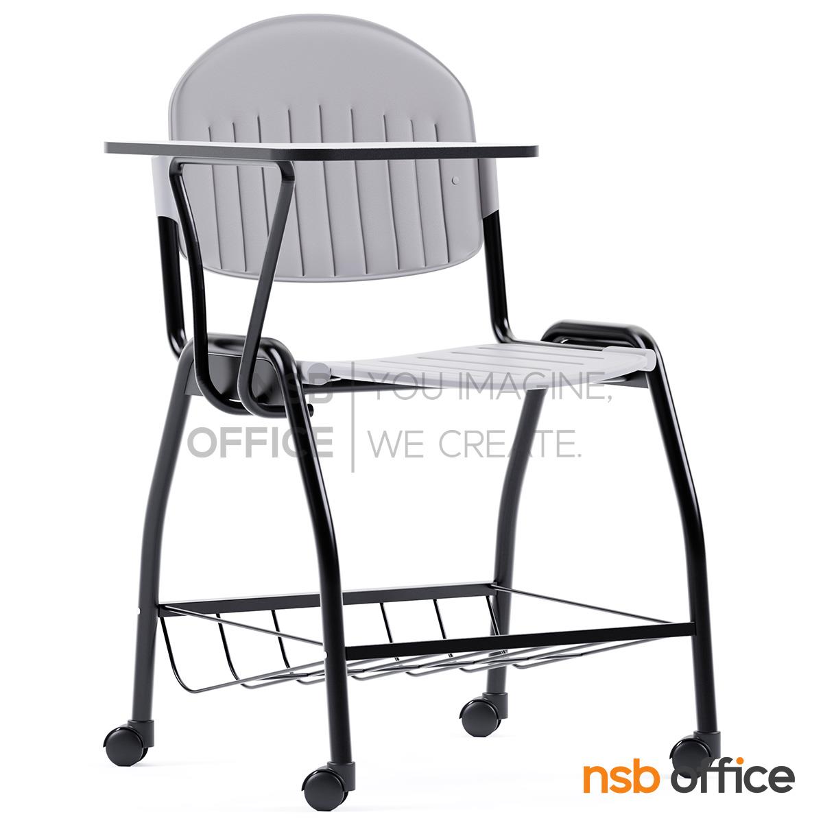 เก้าอี้เลคเชอร์เฟรมโพลี่ รุ่น Kawasan (คาวาซัน)  มีตะแกรงวางของ ขาเหล็กโครเมี่ยม