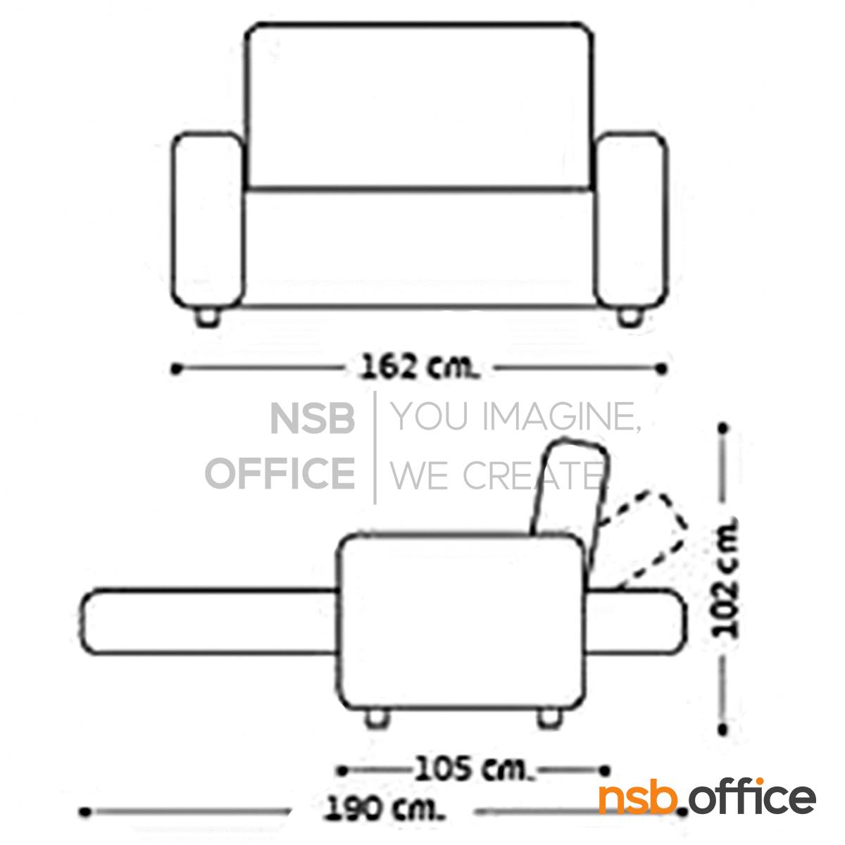 โซฟารับแขก รุ่น Mochair (โมแชร์)  ปรับนอนได้