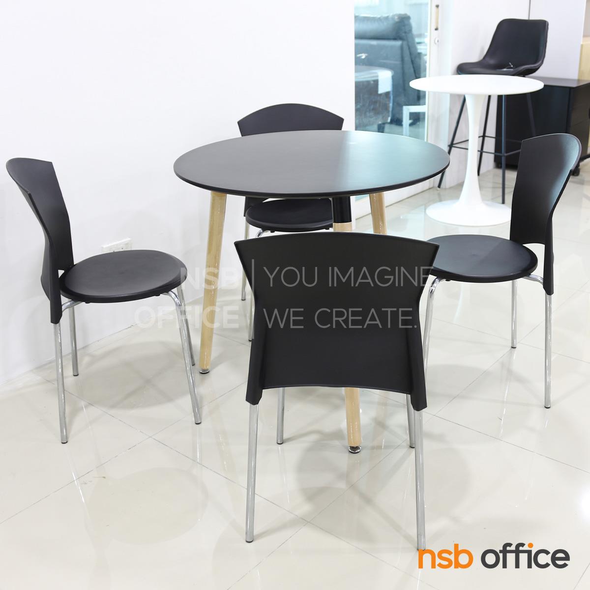 ชุดโต๊ะหน้าไม้ 4 ที่นั่ง รุ่น Accio (แอ๊กซิโอ) ขนาด 80Di cm.  พร้อมเก้าอี้โพลี่ดำ