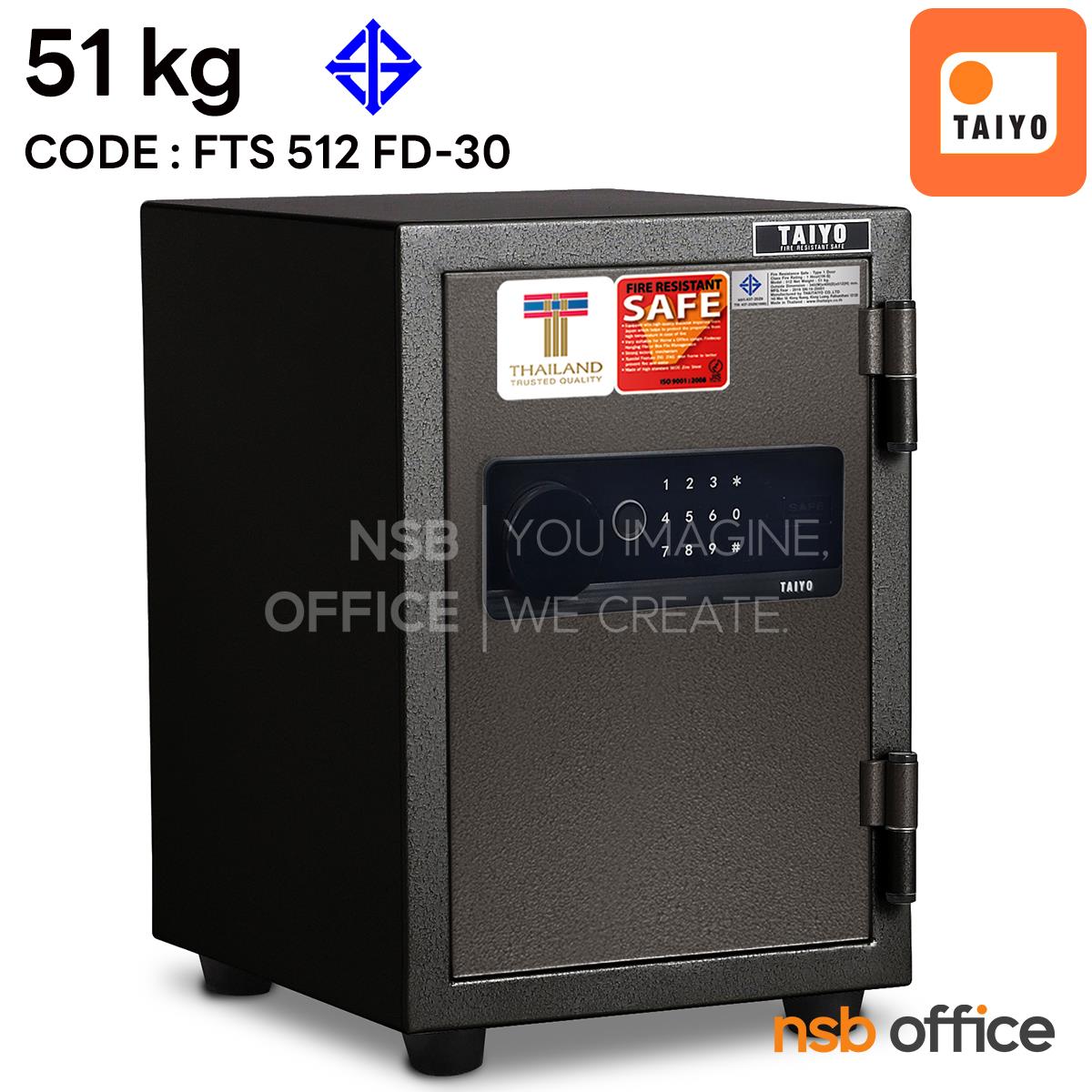 F01A075:ตู้เซฟนิรภัยดิจิตอล ระบบสแกนนิ้วมือ 51 kg. รุ่น FTS512FD-30  