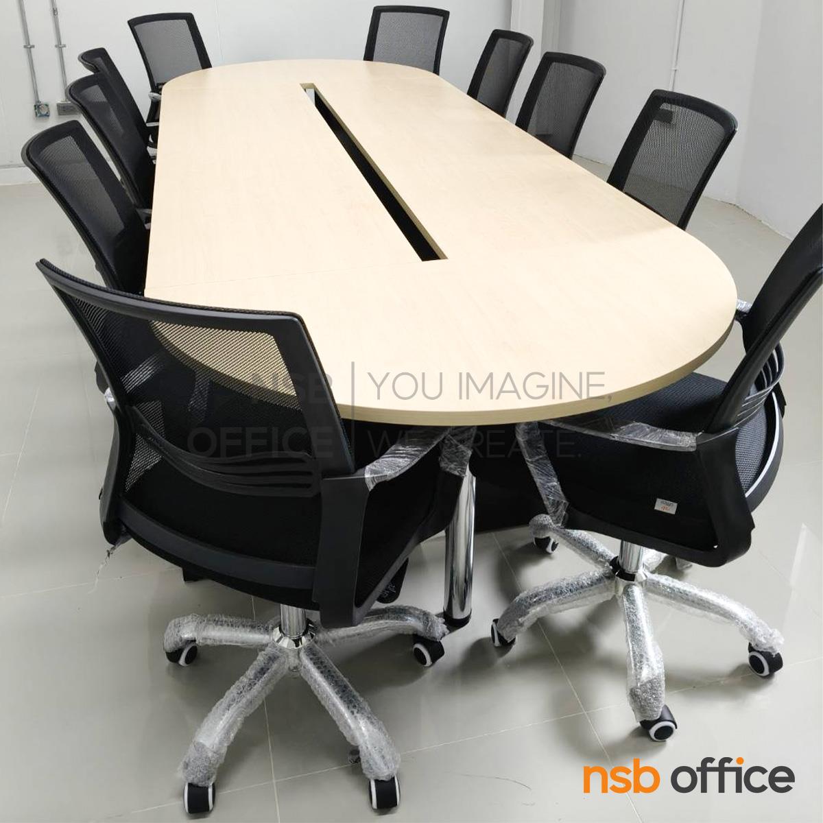 โต๊ะประชุมหัวโค้ง รุ่น Joplin (จอปลิน) ขนาด 270W, 330W, 450W cm.  หัวโต๊ะขาเหล็กกลม