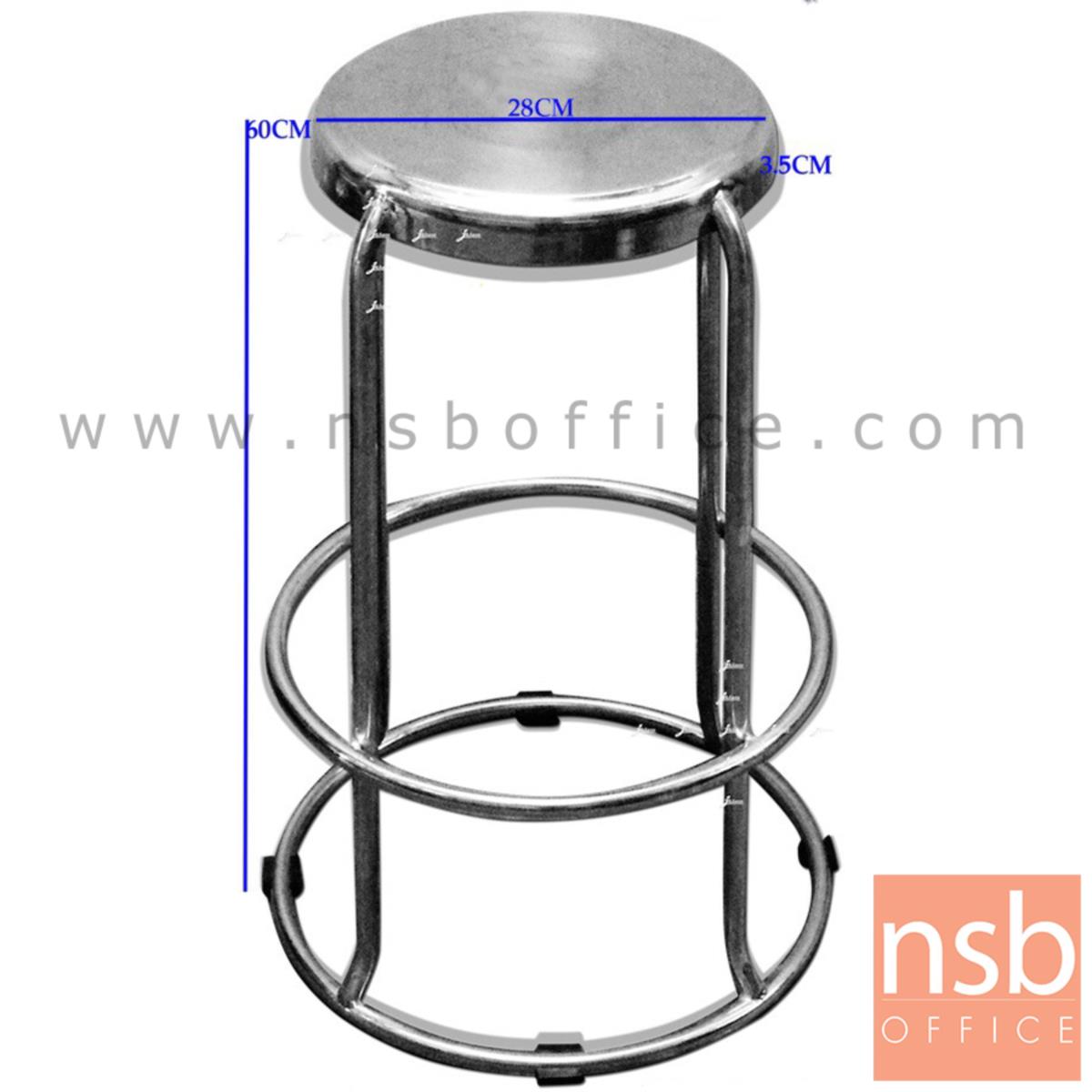 G12A261:เก้าอี้สเตนเลส รุ่น FOAL (โฟล) ขนาด 28Di*60H cm. 