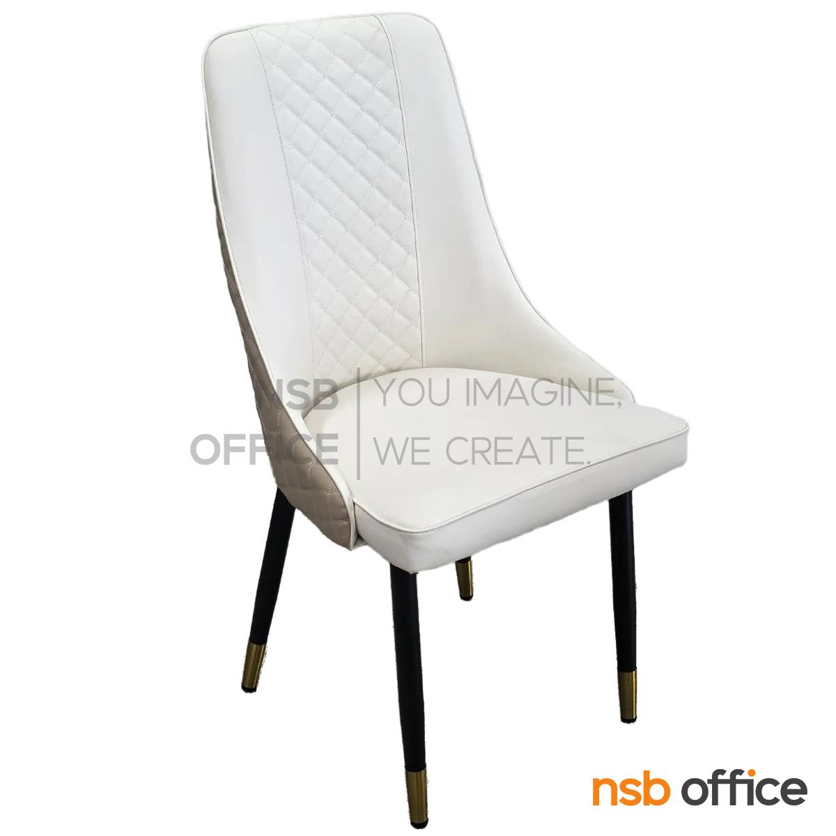 เก้าอี้โมเดิร์น รุ่น Penny (เพนนี)  ขาเหล็ก