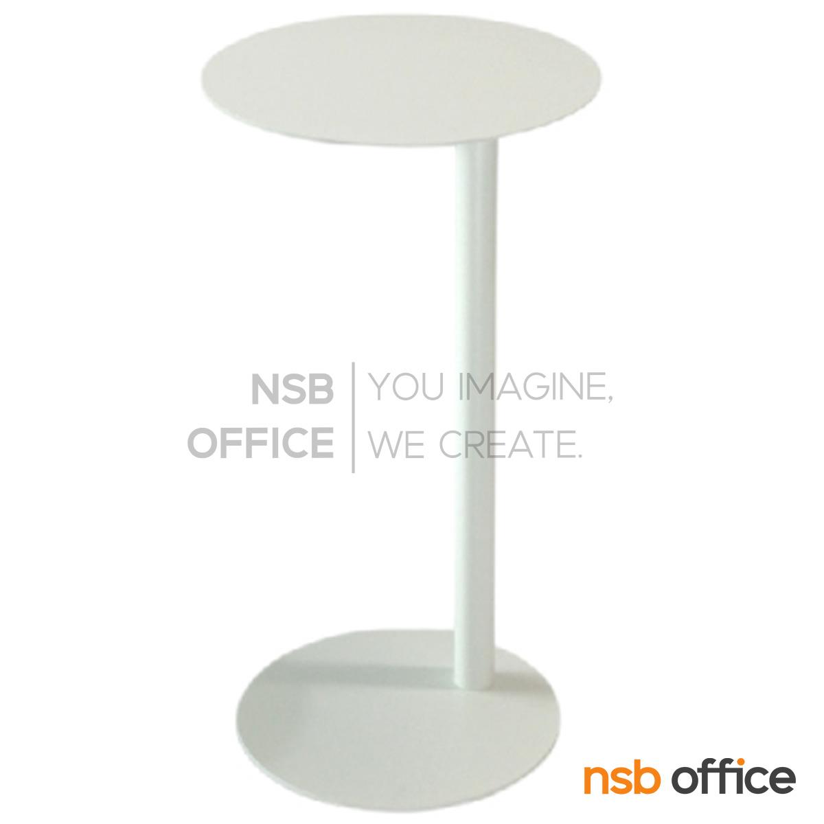 โต๊ะข้างหน้ากลม  รุ่น Evelisse (เอวีลิส) ขนาด 35Di*50.5H cm.  โครงเหล็กล้วน