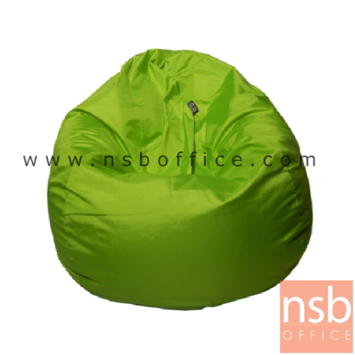 โซฟาบีนแบคทรงหยดน้ำ Bean bag   ขนาด Di 86 cm. หุ้มหนัง/หุ้มผ้า 