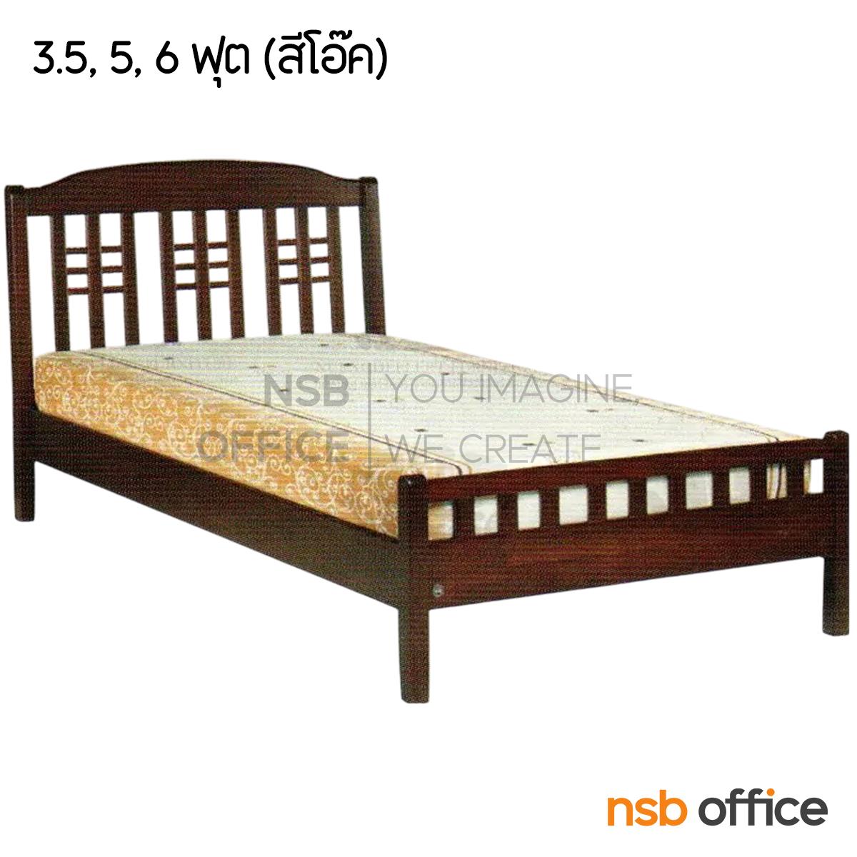 เตียงไม้ยางพาราล้วน หัวเตียงไม้ระแนงตั้งคาดแนวนอน รุ่น DINASTY-FU  3.5 , 5 และ 6 ฟุต 