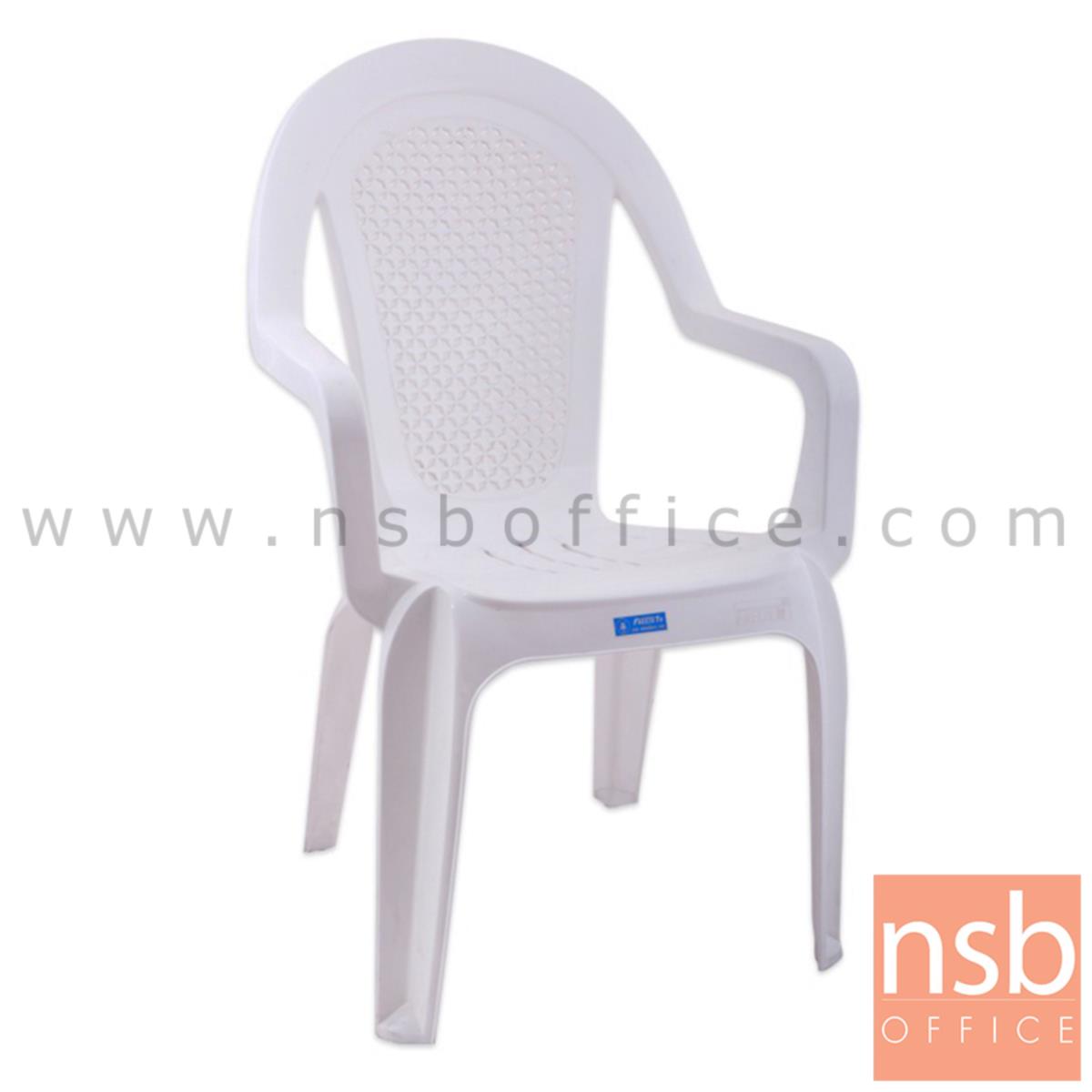 เก้าอี้พลาสติก รุ่น STAR _ARMCHAIR (พลาสติกเกรด A) 
