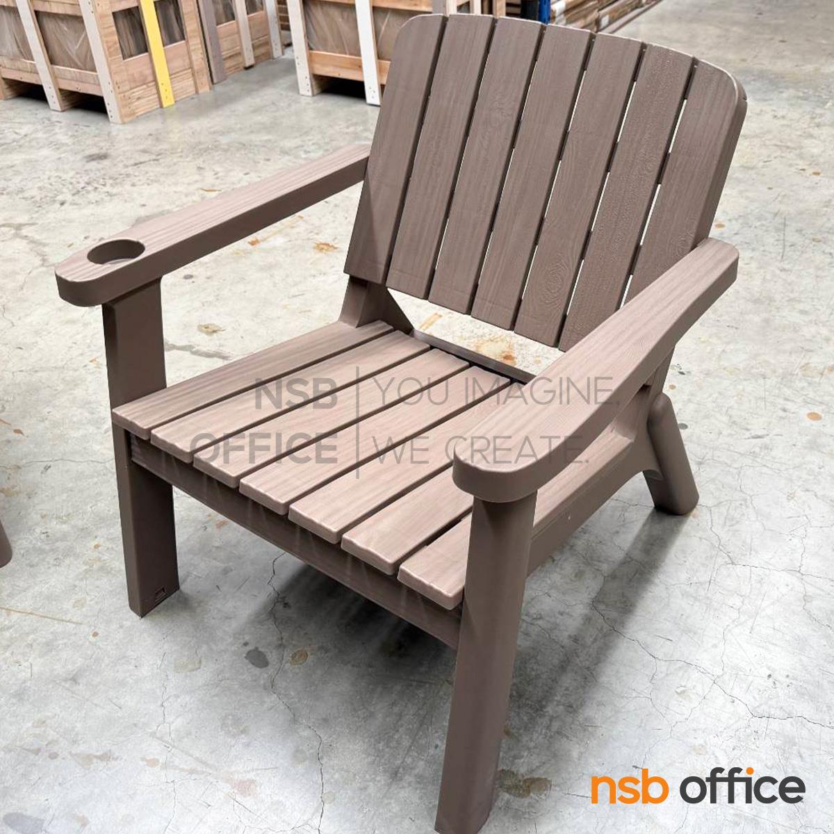 ชุดโต๊ะเก้าอี้สนาม รุ่น Baguette (บาแก็ต)  โครงพลาสติกพียู