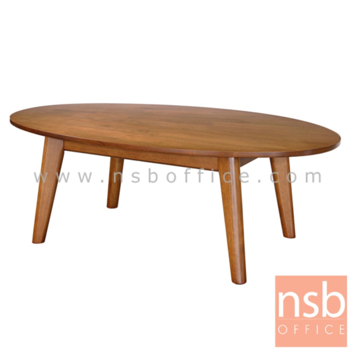 B13A220:โต๊ะกลางไม้ยางพาราทรงวงรี  รุ่น HOUSE-0101 ขนาด 91.5W cm. 