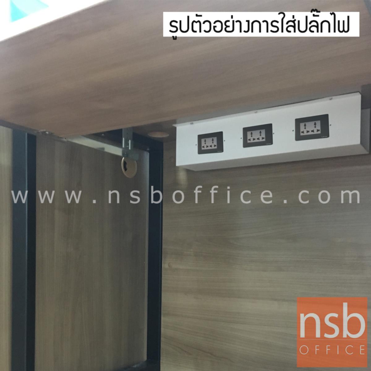 รางไฟเหล็ก รุ่น Leontine (ลีออนไทน์) ขนาด 100W cm.  ติดตั้งใต้โต๊ะ *ขนาดความลึกพิเศษ*