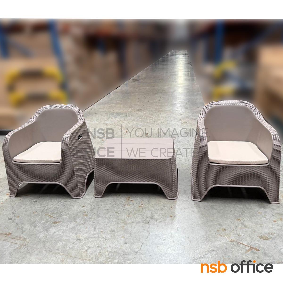 ชุดโซฟาสนาม 2 ที่นั่ง รุ่น Ricky (ริกกี้) ขนาด 80W cm.  โครงพลาสติกพียูลายหวาย