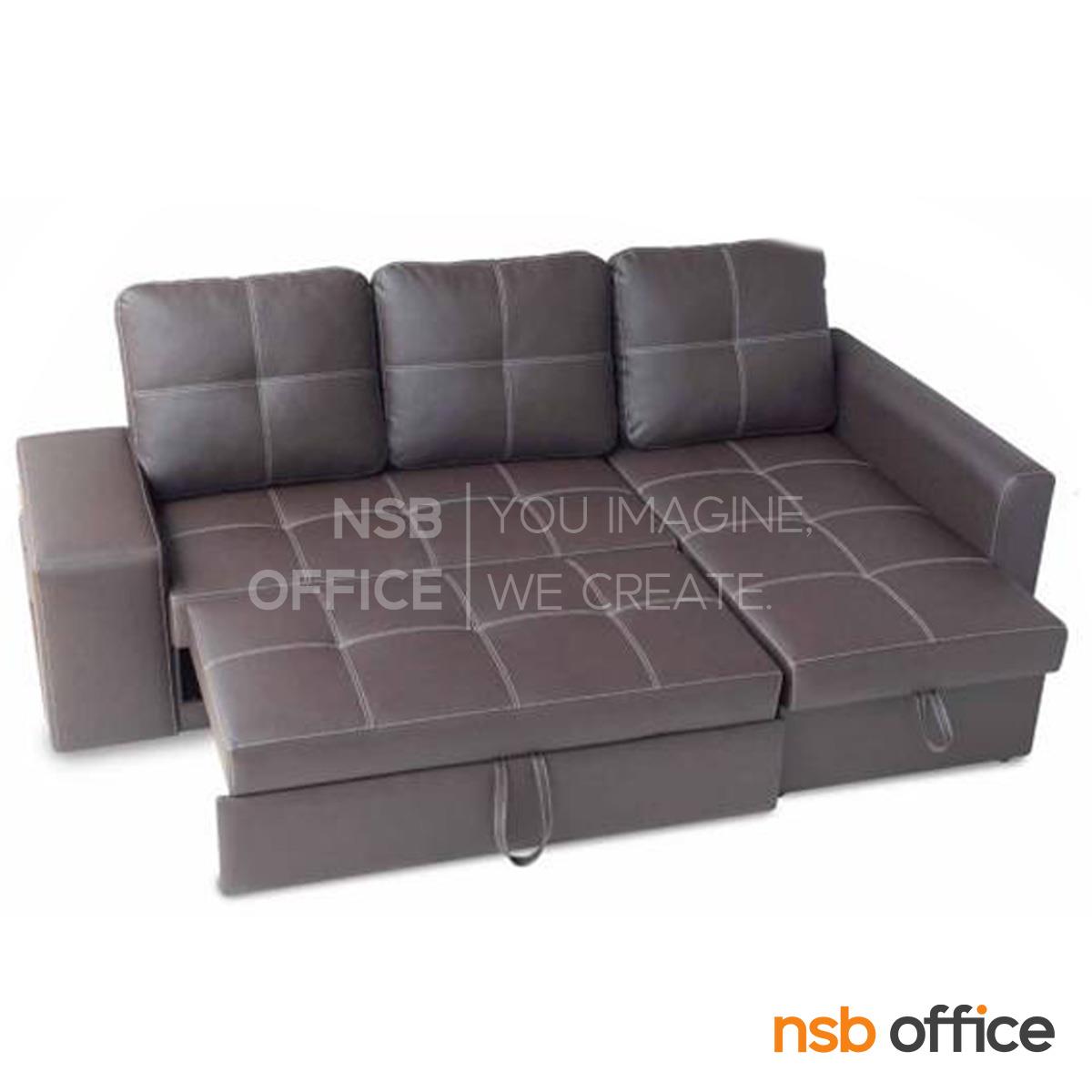 โซฟามัลติฟังก์ชั่นปรับเป็นเตียงได้  รุ่น PS-40 ขนาด 255W cm. พร้อมสตูลตัวเล็ก