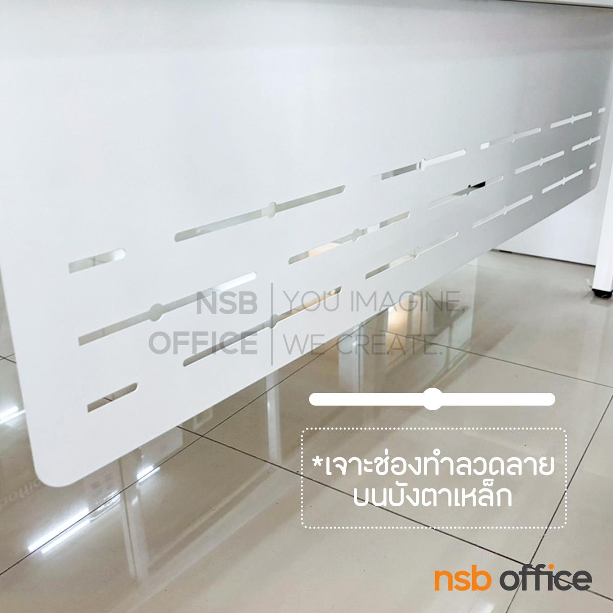 แผ่นบังตาเหล็ก ติดตั้งใต้โต๊ะ รุ่น Saturn *ผลิตหลายขนาด 