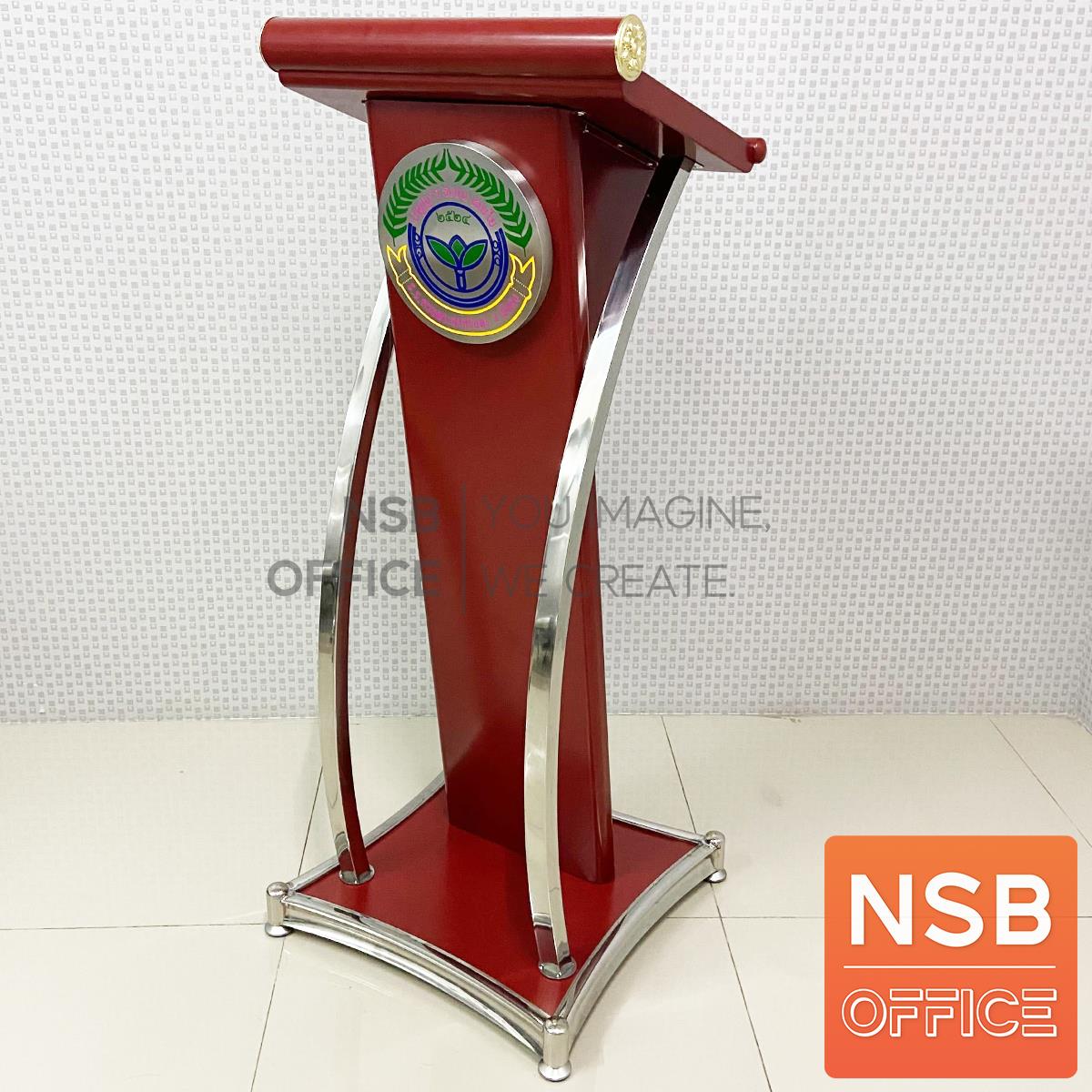 G17A030:โพเดียมเหล็กทำสี เสาสเตนเลส รุ่น Bucky (บัคกี้) ขนาด 47W*47D*118H cm. 