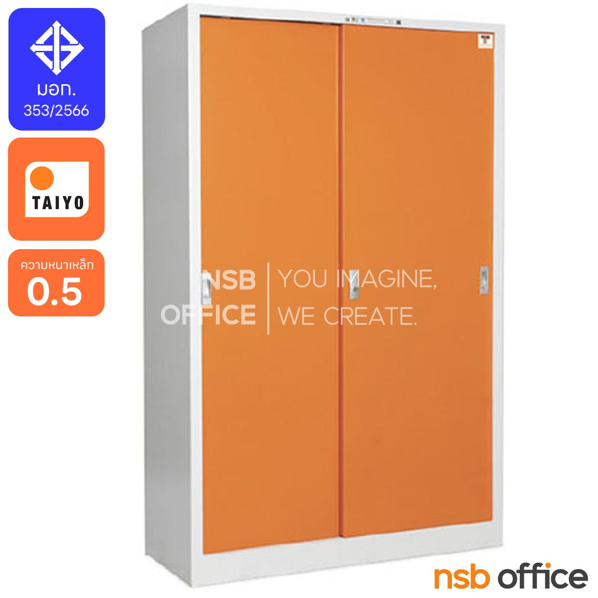 ตู้เอกสารบานเลื่อนทึบสูง รุ่น SD-724TD  ขนาด 120W* 46D* 183H cm. 