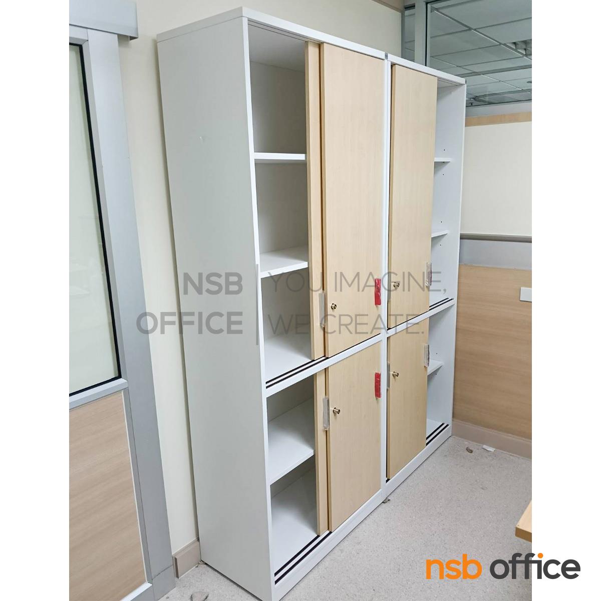 ตู้เอกสาร บนบานเลื่อน ล่างบานเลื่อน รุ่น Megless ll (เม็กเลส 2) สูง 200 cm. เมลามีน 