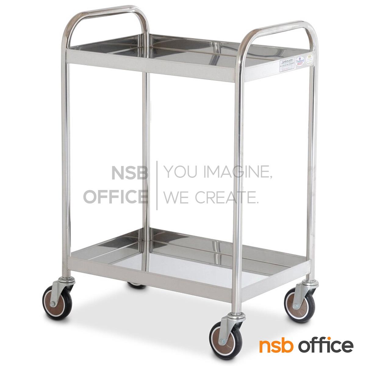 รถเข็นสแตนเลส รุ่น Calmo (คาลโม) ขนาด 74.5W*51D*88.5H cm. 