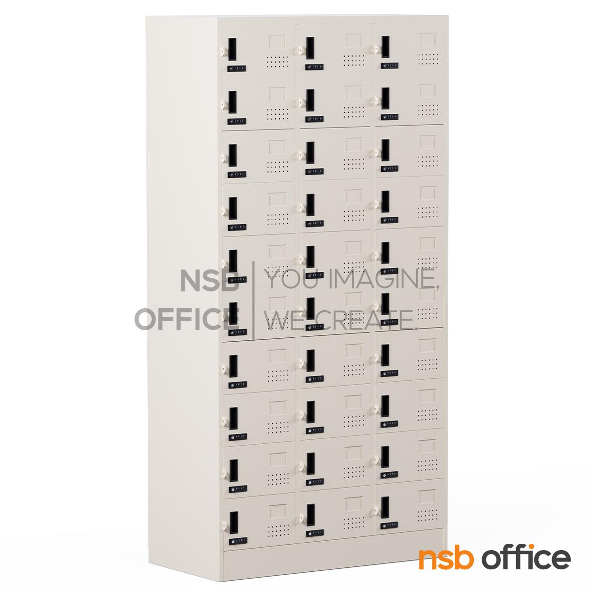 ตู้ล็อกเกอร์เหล็ก 33 ประตู รุ่น Prospero (พรอสเปโร) ขนาด 91.4W*45.7D*183H cm. กุญแจล็อกรหัส