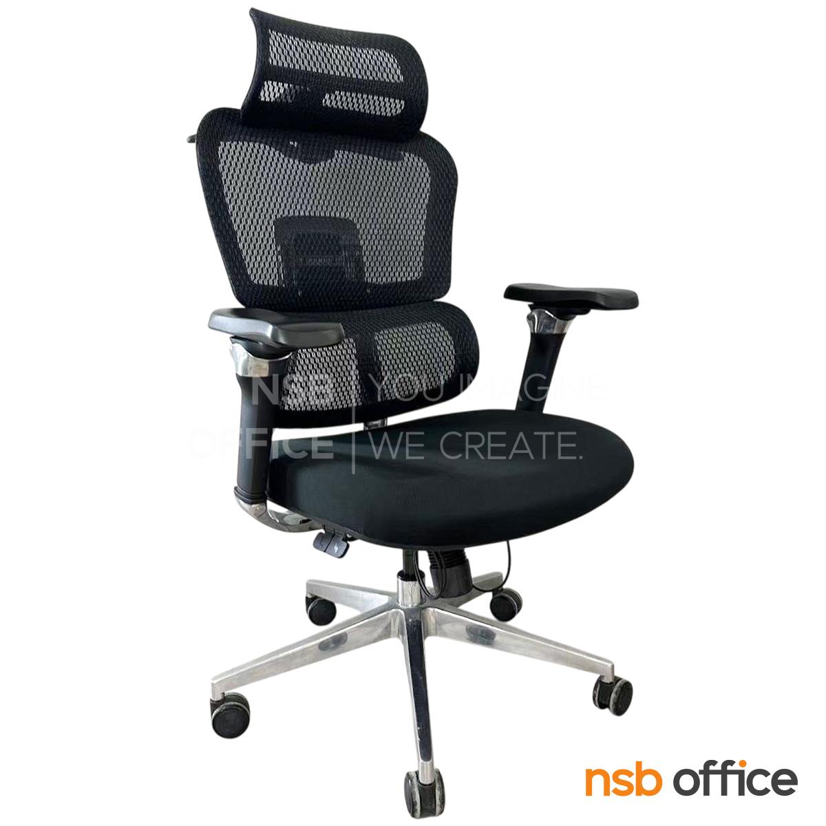 B28A208:เก้าอี้ผู้บริหารหลังเน็ต รุ่น SpineOne (สไปน์วัน)  โช้คแก๊ส ก้อนโยก ขาอลูมิเนียม