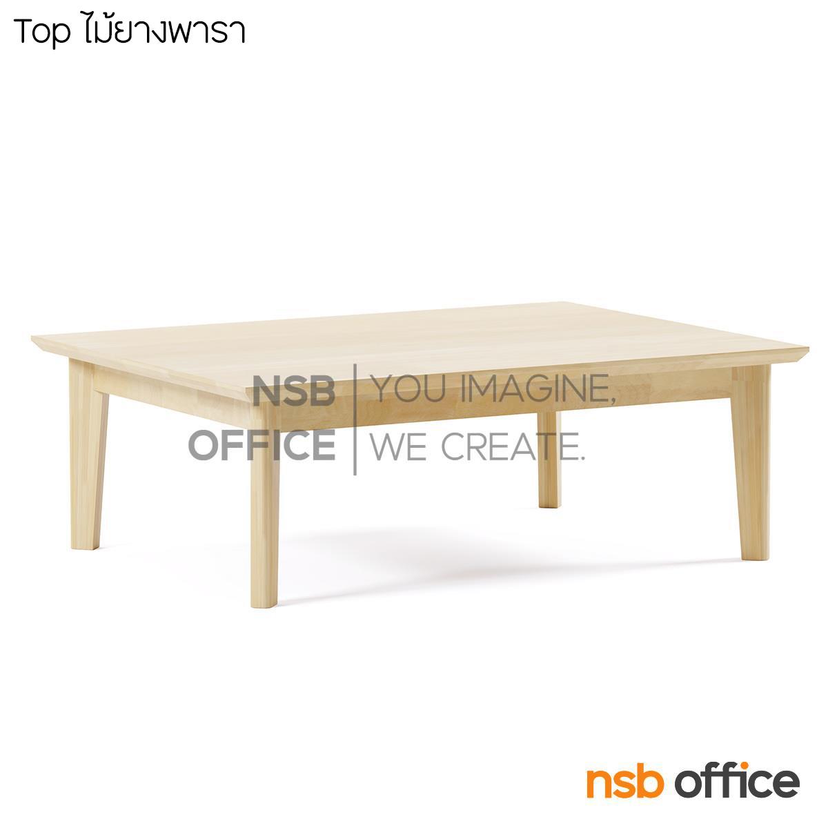 โต๊ะญี่ปุ่นทรงสี่เหลี่ยมผืนผ้า รุ่น Cleo (คลีโอ) ขนาด 120W*38H cm. ขาไม้ทรงตรง