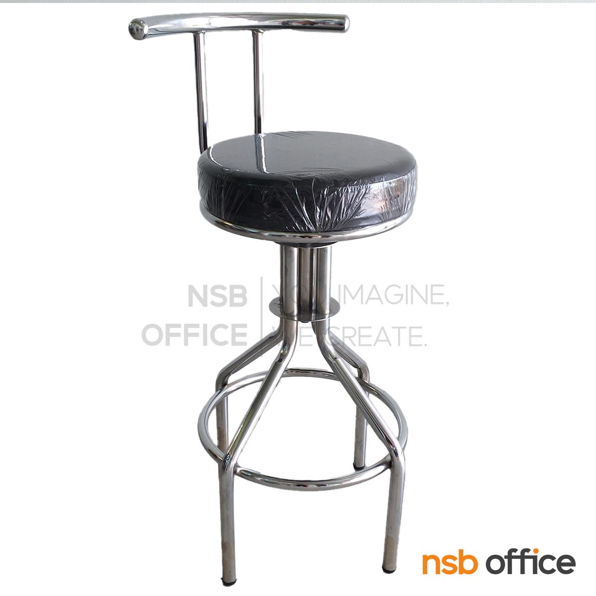 B09A029:เก้าอี้บาร์ที่นั่งกลม รุ่น CS-014 ขาเหล็ก 