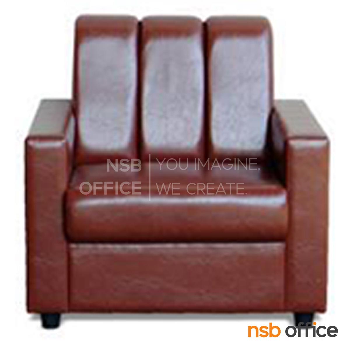 B12A370:โซฟารับแขก  รุ่น Zinnia (ซินเนีย) ขนาด 78W ,131W ,183W cm. ขาพลาสติก