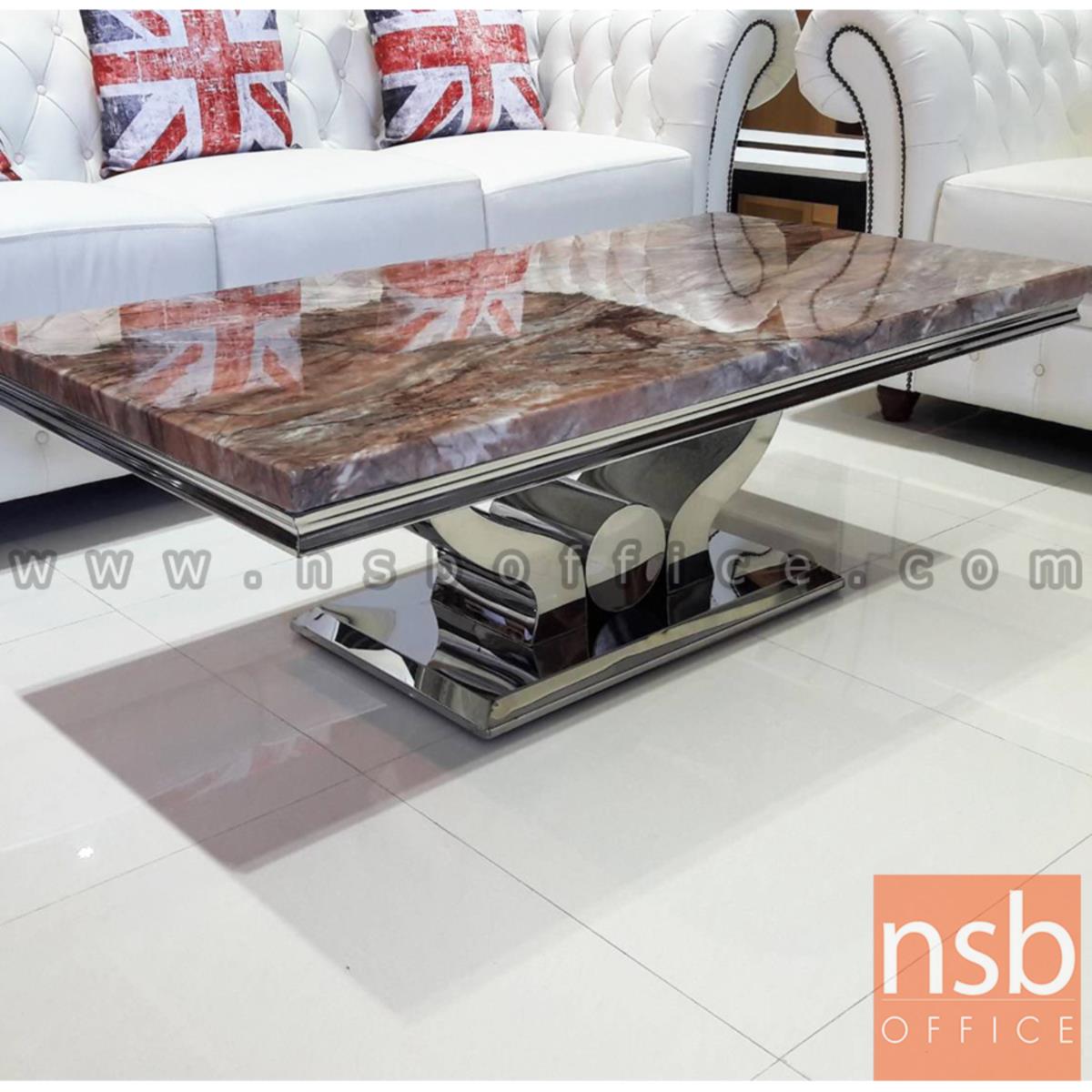 โต๊ะกลางหินอ่อน รุ่น Nash (แนช) ขนาด 130W cm. ขาโลหะมันเงา