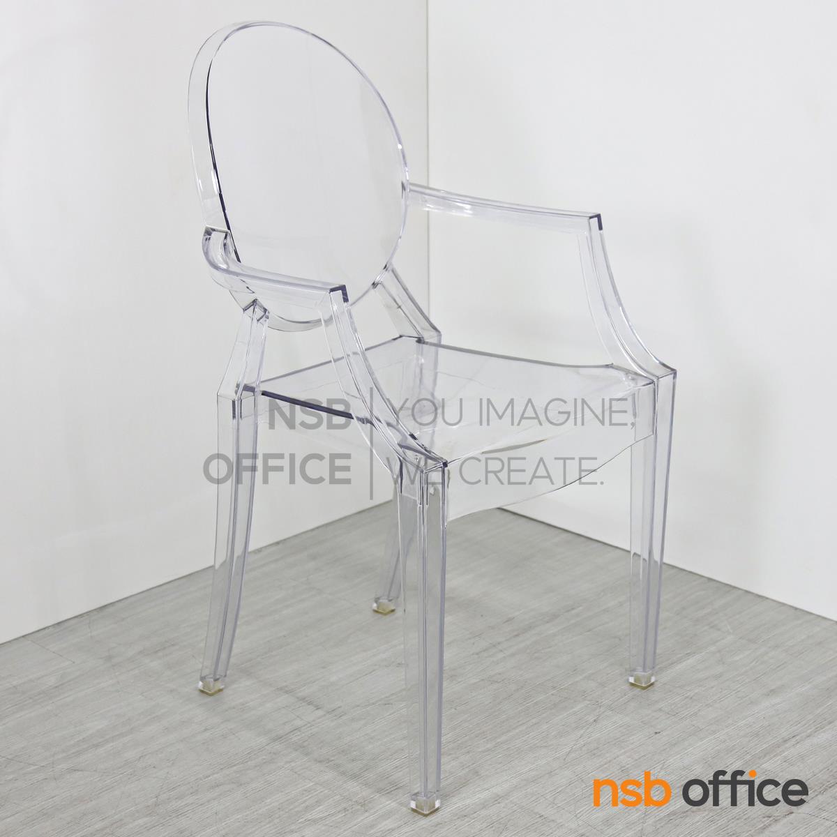 เก้าอี้โมเดิร์นพลาสติกเงา(PC)ล้วน รุ่น PP9221 ขนาด 53W cm. 