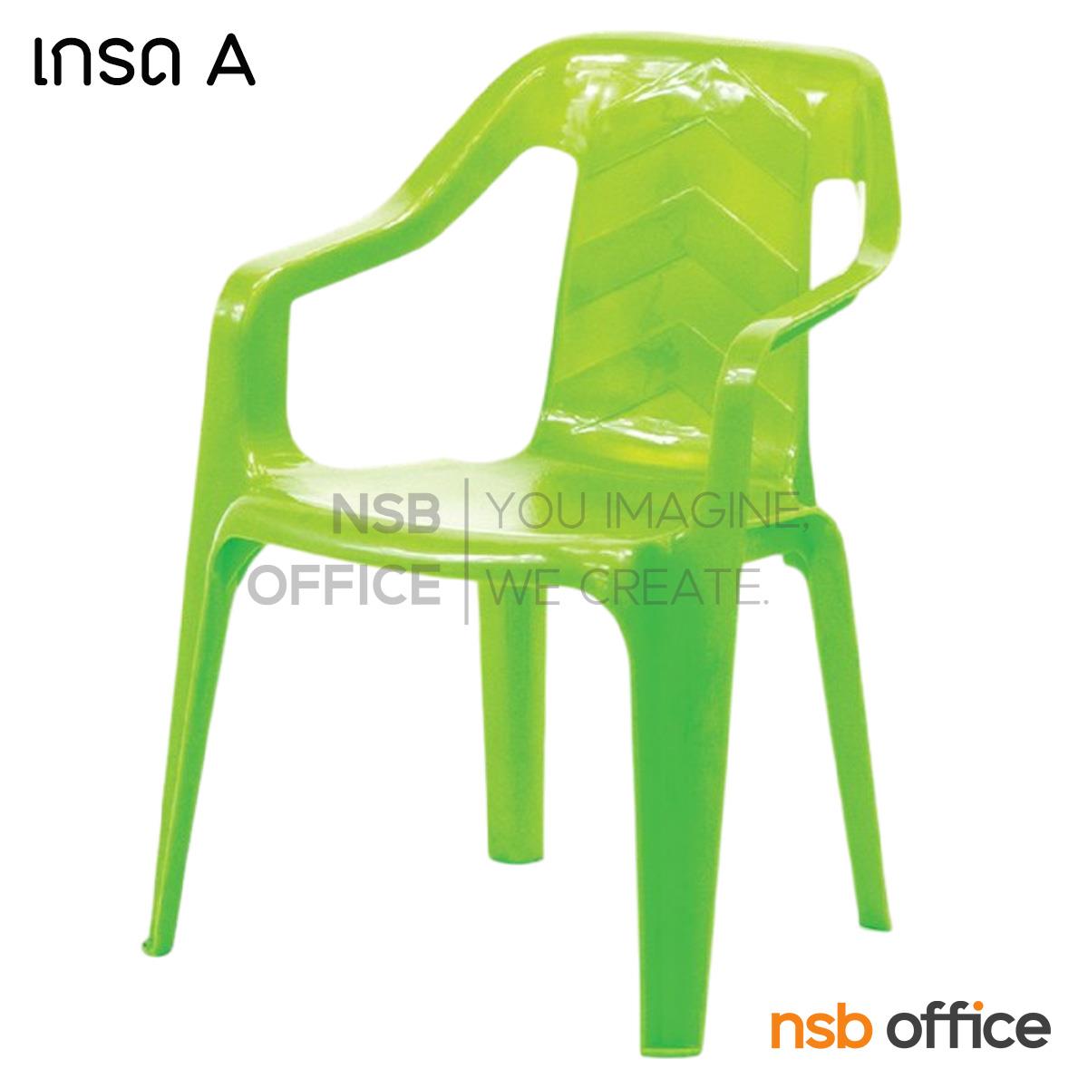 เก้าอี้พลาสติกสำหรับเด็ก (พลาสติกเกรด A) รุ่น Rolly (โรลลี่)  