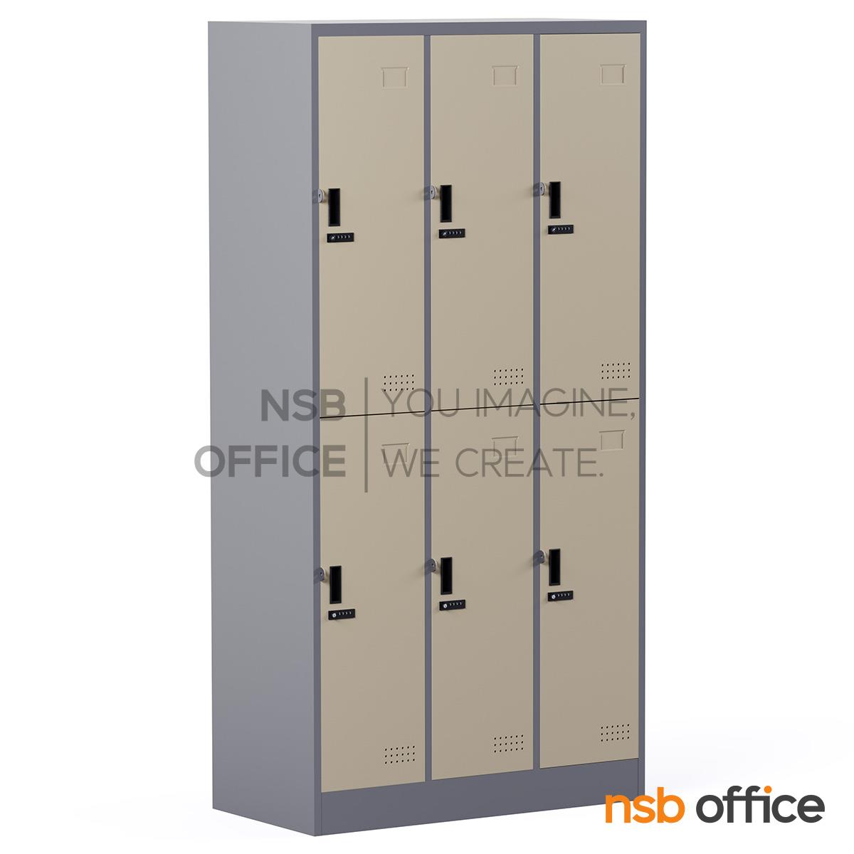 ตู้ล็อกเกอร์ 6 ประตู รุ่น Zylo (ไซโล)  กุญแจล็อกรหัส