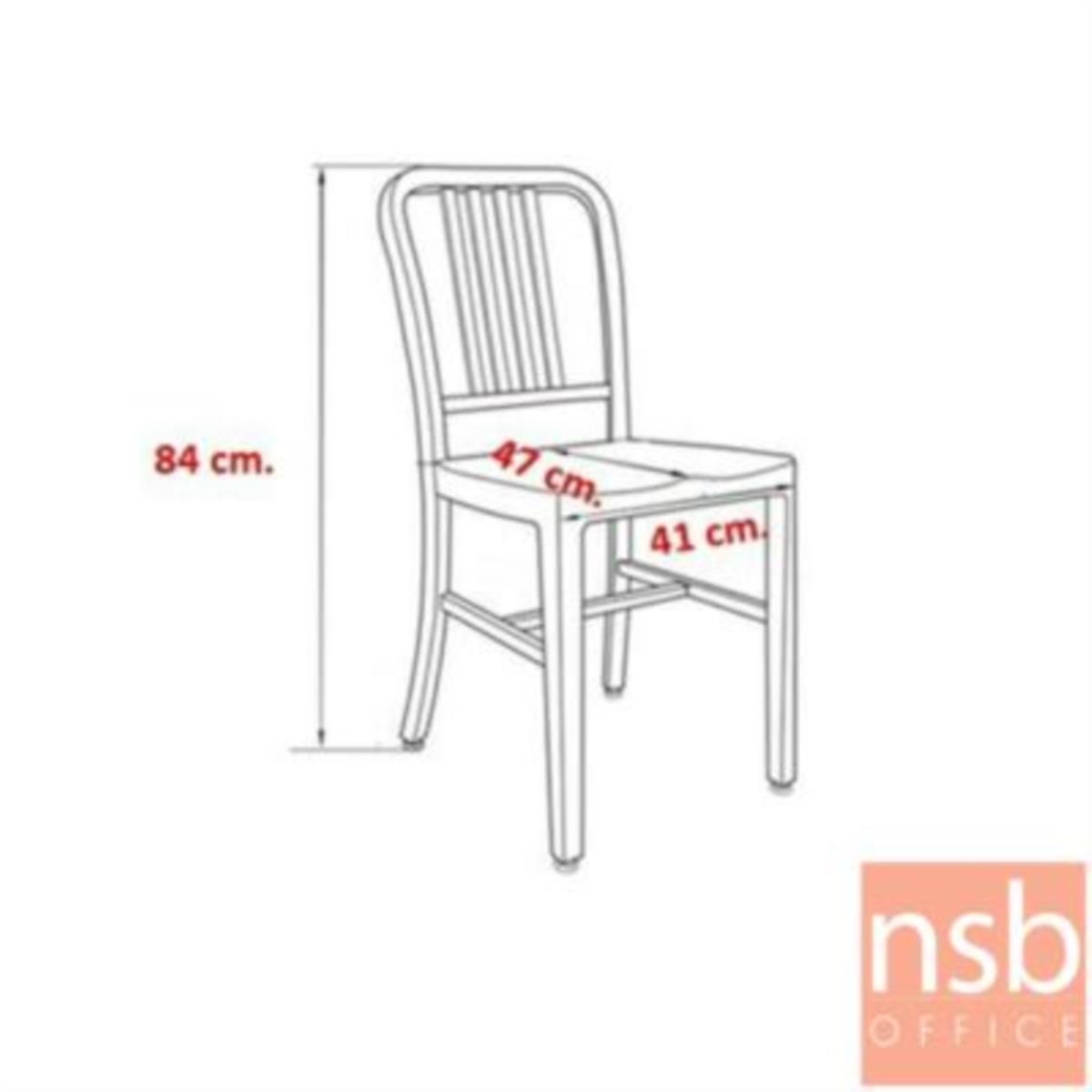 เก้าอี้โมเดิร์นเหล็ก รุ่น Sarto (ซาร์โต) ขนาด 41W cm. โครงขาเหล็ก