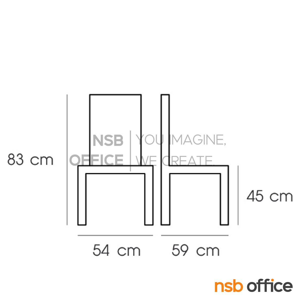 เก้าอี้โมเดิร์นอลูมิเนียม รุ่น Finlay (ฟินเลย์) ขนาด 54W cm.  