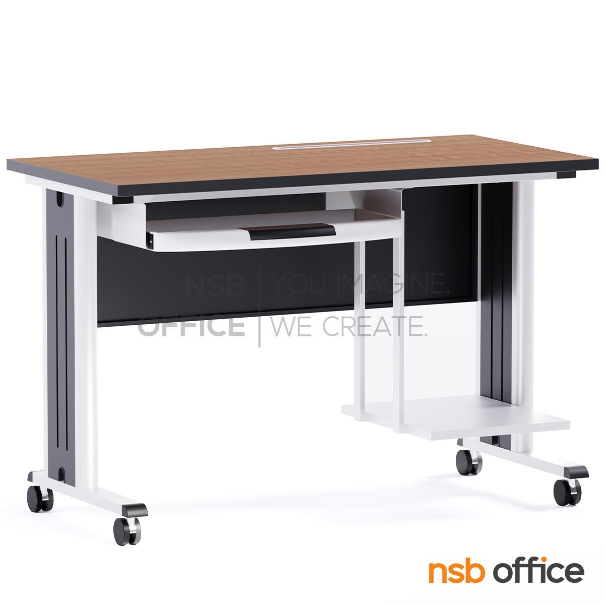 โต๊ะคอมพิวเตอร์ รุ่น Urena (ยูรีนา) ขนาด 120W cm.  ขาเหล็ก ล้อเลื่อน