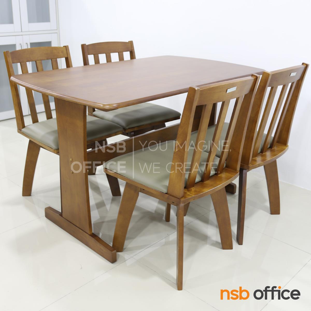 ชุดโต๊ะรับประทานอาหารหน้าไม้ รุ่น Cadance (เคเดนซ์) ขนาด 120W cm. พร้อมเก้าอี้เบาะนั่งหมุนได้