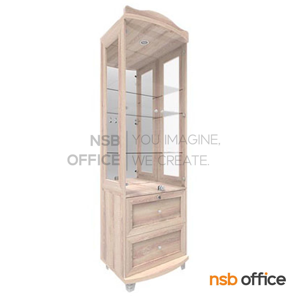 ตู้โชว์กระจกดาวน์ไลท์ 2 ลิ้นชักล่าง  รุ่น Leland (เลอแลนด์) สูง 191 ซม. มีไฟในตัว 