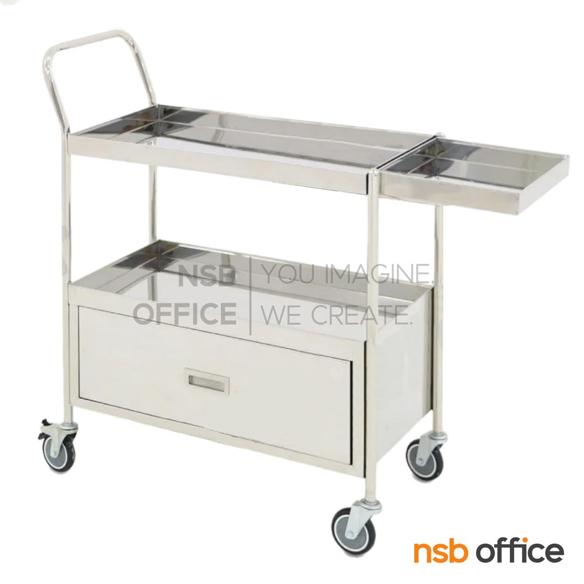 รถเข็นสแตนเลส 2 ชั้น  รุ่น Ixia (ไอเซีย) ขนาด 115W*44.5D*100H cm. 