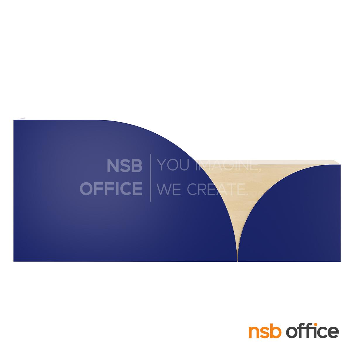 เคาน์เตอร์ต้อนรับลูกค้า 2 ลิ้นชักล้อเลื่อน 1 รางคีย์บอร์ด รุ่น Sunkist (ซันคิสต์) ขนาด 240W cm.  