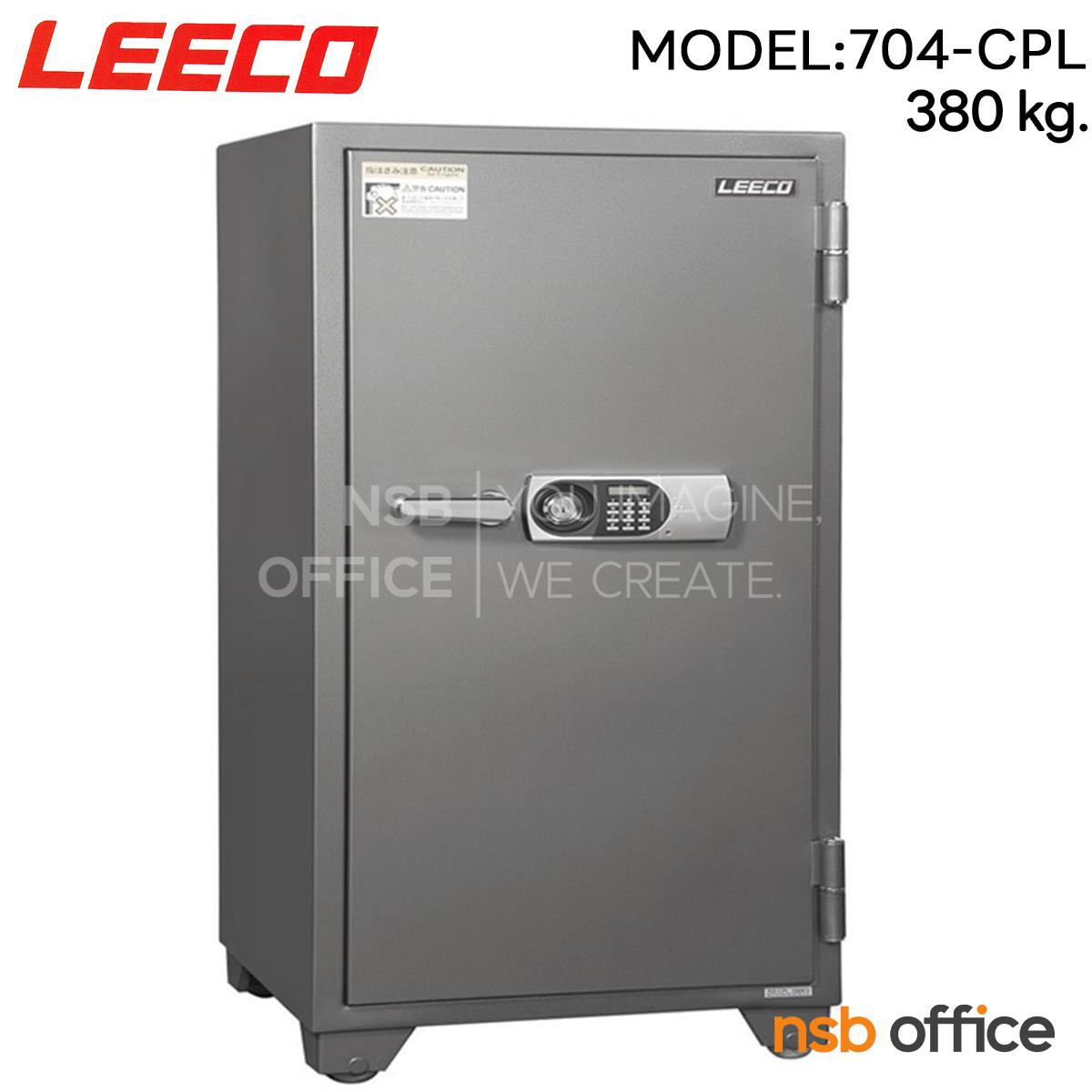 F02A074:ตู้เซฟนิรภัย 380 กก. ลิโก้ รุ่น Leeco-704-CPL (1 กุญแจ 1 รหัส)   